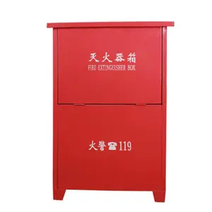 重庆杨家厂家直销 红色/银色灭火器箱消火栓箱4KG/5KG 8公斤