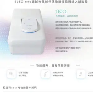 �ձ���V���� Zeta��λ/����/����������ϵͳELSZ neo
