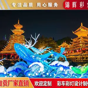 锦辉彩灯工厂用品质定义灯会精彩 制作周期短 花灯质量好 以核心品质设计灯会