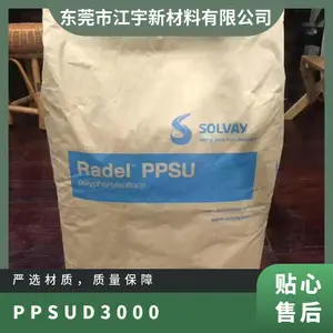 PPSU ��������ά D-3000 ע�ܼ� ��Ӧ������ ���ȶ� ��ˮ�� ҽ����е