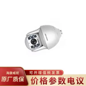 ��������DS-NYCN58233B-D �׹ⲹ���Ѭ��200��20��ȫ�����