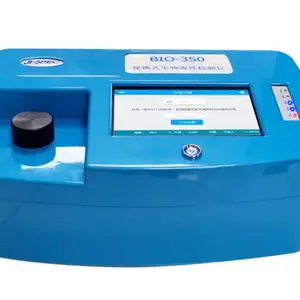 BIO-350便携式生物毒性检测仪环境检测仪器ROHS检测仪器