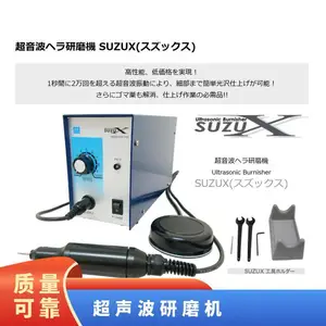 �ձ�SUZUHO ��������ĥ��SUZUX/ͨ��Ƶ�������