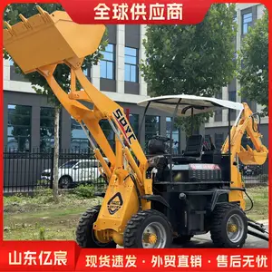 两头忙铲车四驱轮式挖掘机装载机农用工程小型多功能铲挖一体机