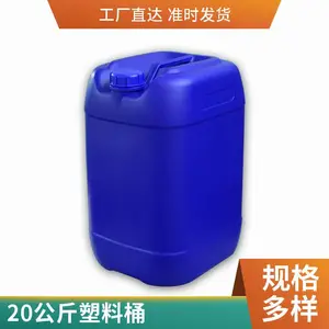 25L����Ͱ �Ӻ����Ͱ ���ܷ�ҺͰ �������͸�ʴ����Ͱ