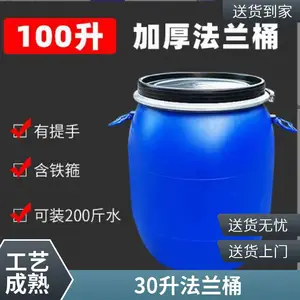 50L���ϼӺ���Ͱ ������ˮ��Ͱ 50������ܷ���ת����Ͱ
