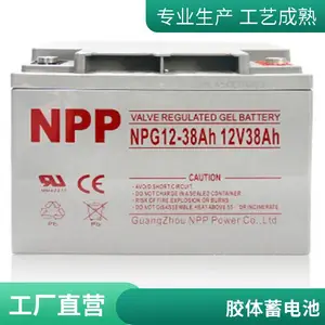 ̫����·�����ع���崢�ܵ������12V40AH�������ƿ