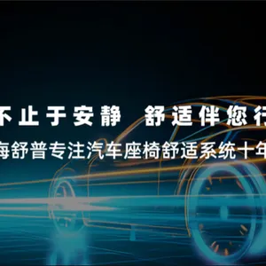 北京凯迪拉克座椅通风制冷改装 真诚推荐 海舒普供应