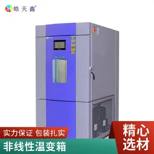 ������������ 5��C/10��C/15��C �����±������� �ߵ��³��������