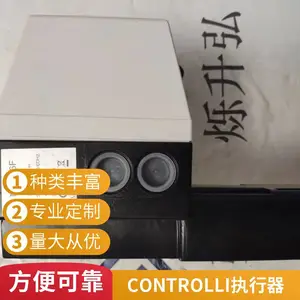 CONTROLLI SJ 1142,24V ����ִ����,���Ʒ�,����,��ֹ��,����ִ����