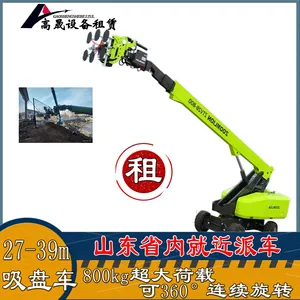 日照莒县升降车租赁-曲臂车租赁标准合同