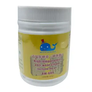 蓝鲸高温润滑油抗磨脂烧结油不碳化抗磨膏模具高温白油注塑斜顶油