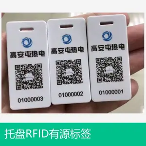RFID有源定位电子标签 仓库智能托盘实时盘点系统