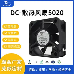 ����������Ƶ��5020ֱ��ɢ�ȷ���5V12V24V�������Ƶ��С����