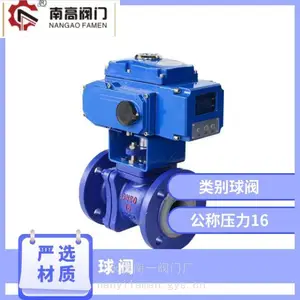 �ϸ߷������� ���ܷ��������ͳķ��� Q941F46-16C ����ʽ