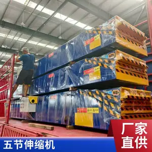 驭成设备五节伸缩皮带机7米伸17米全自动流水线装车卸货设备