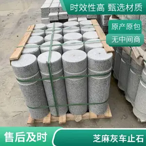 �����ҵ����� ����׮��ֹʯ ��·�ϰ�ʯ�� �����ӹ�