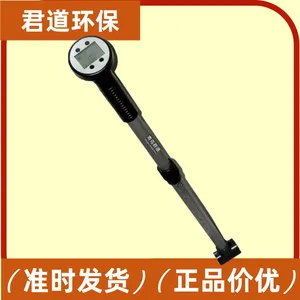Global FP111/FP211/FP311便携式涡轮流速仪 下水道流速测定 伸缩杆