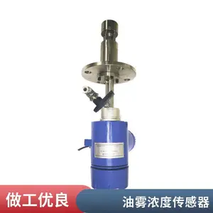 北斗星仪器 环境监测 光透射粒子实时测试技术 油雾检测器 粉尘测试仪