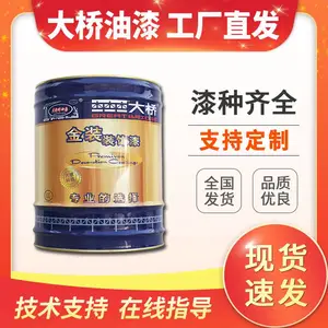 浙江大桥牌大红硝基漆 木器家具实木快干防腐防锈涂料 大桥硝基漆批发