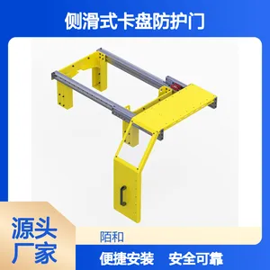 机械安全装置 大型车床通用侧滑式卡盘防护门