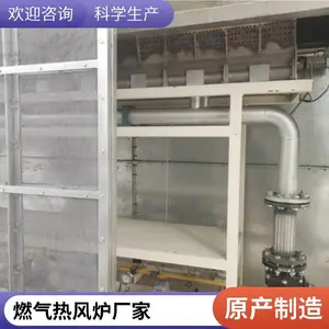 天然气烘干热风炉 燃气热风炉 支持定制 棉纱化纤烘干配套