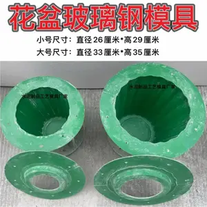 玻璃钢模具耐用镁泥水泥花盆南瓜造型大口径绿植盆圆形北欧风花器