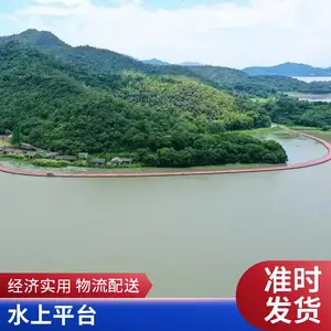 水上浮动平台 摩托艇游艇码头 垂钓移动浮桥 网箱养殖平台浮筒