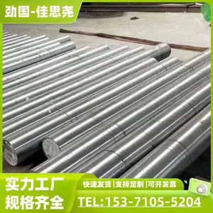 ʵ�İ��� 253MAԲ�� 310s 304�����Բ�� ֧������ֱ��4mm-600m