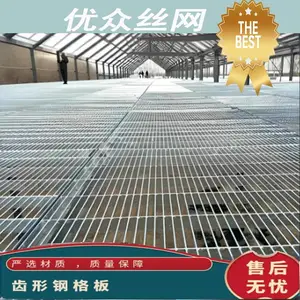 优众定制 2*16,1.5*16孔 金属材质鸽舍地网 养殖地网厂家 售后完善