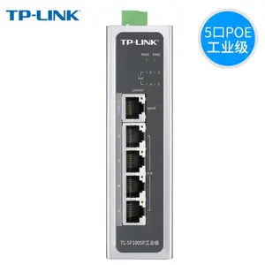 TP-LINK TL-SF1005P工业级 工业以太网交换机 5口百兆POE网络交换机