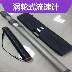 FP111 便携式流速仪 涡轮式流速计 明渠流速测量
