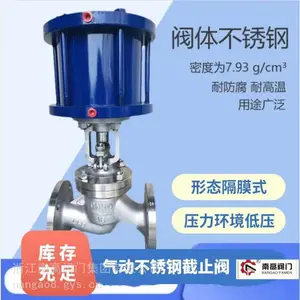 J641W-10P不锈钢材质气动截止阀 双作用气控切断阀安装方便