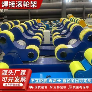 自调式焊接滚轮架 3吨 钢结构焊接 手动可调 库存充足