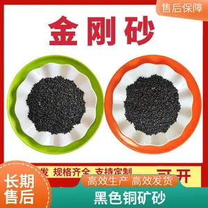 ��Ӧ��ɰ�û�ɫ��� ɰ ·���ƺ����ĥ��ƺ���ɰ ��ɫͭ��ɰ