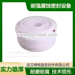 博格曼品牌P3200聚四氟乙烯割裂纤维编织盘根 耐强腐蚀密封设备用