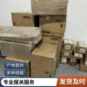 外贸样品文件配件国际快递 可寄小包 当日出货 支持空运