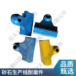 VSI1400立轴破碎机耐磨块 转子本体 耐磨合金 支持非标