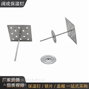 网孔岩棉钉岩棉保温材料固定钉多孔底座保温钉工程专用