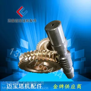 塔机配件 施工升降机铜涡轮涡杆施工电梯铜蜗杆 36齿 38齿 42齿