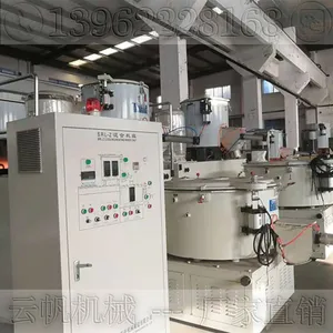 乐昌市高速混合机组生产厂家,SRL-Z200/500A立式混合机组***格