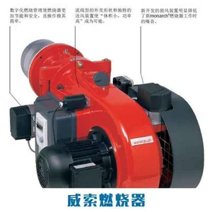 weishoupt德国威索超低氮燃烧器