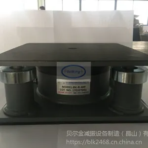 贝尔金专业做精密仪器防震垫/三次元气垫避震器/二次元气浮式减震器