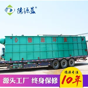 厂家生产废旧塑料清洗污水处理设备 碳钢材质尼龙袋子清洗破碎污水处理设备 德源蓝环保