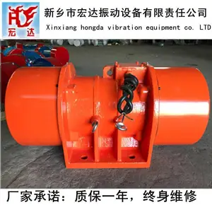 MVE3200/3振动电机 宏达微型振动电机更优惠 多种型号可定制