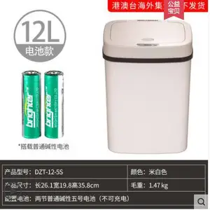 纳仕达智能垃圾桶全自动感应家用厨房客厅卧室创意塑料垃圾筒