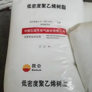 ����ϩLDPE��ʯ��ï��2520D ����ע��͸�� �ͻ�ѧ�����ϻ� ��Ĥ