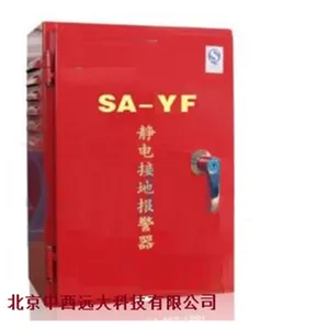 一体式静电报警器 型号 QAT1-SA-YF库号 M392777