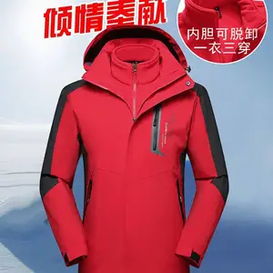 秋冬季冲锋衣 户外运动外套 防寒保暖防水冲锋衣