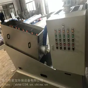 ����������ˮ����ˮЧ��